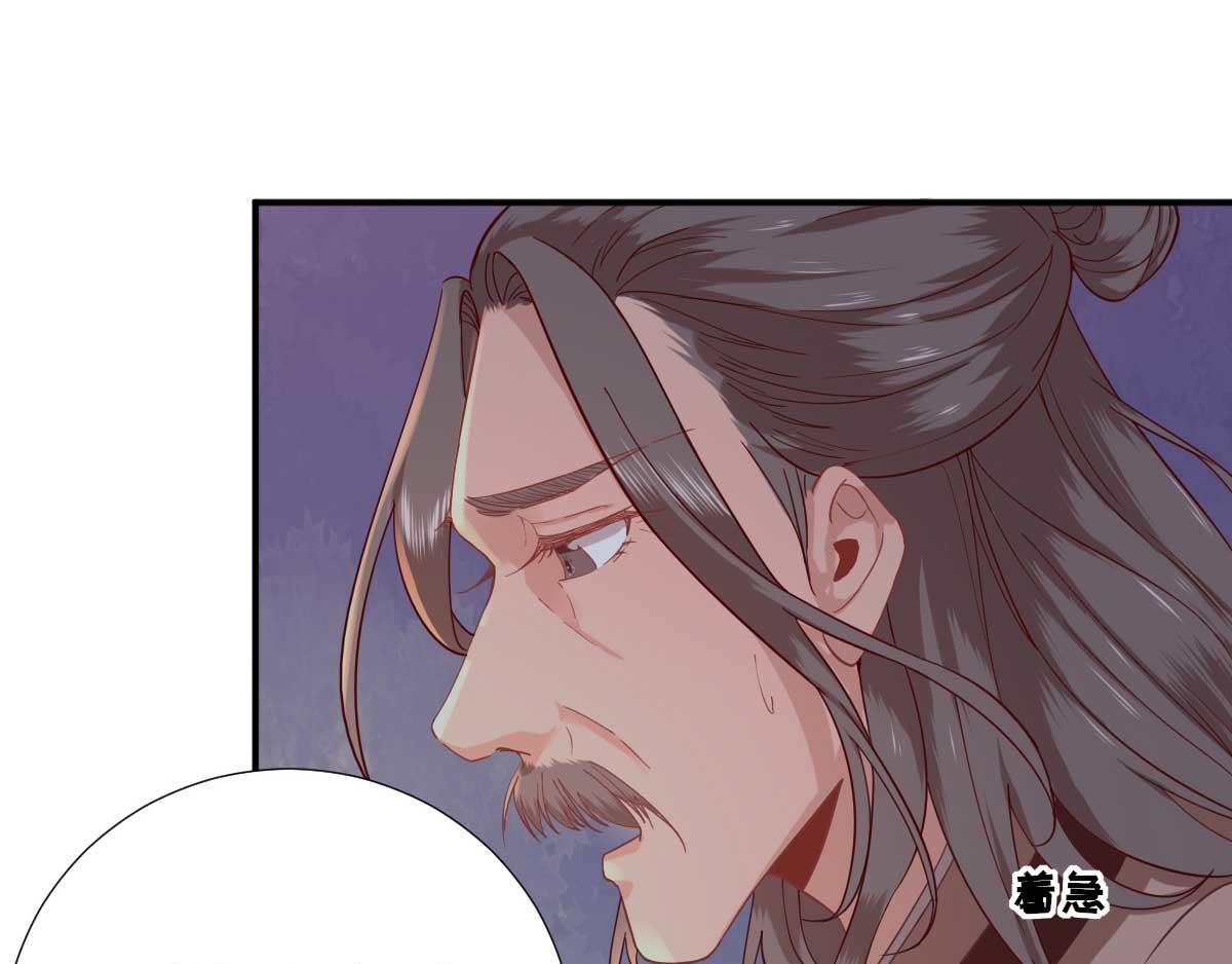 第52话怒火中烧的甘月61