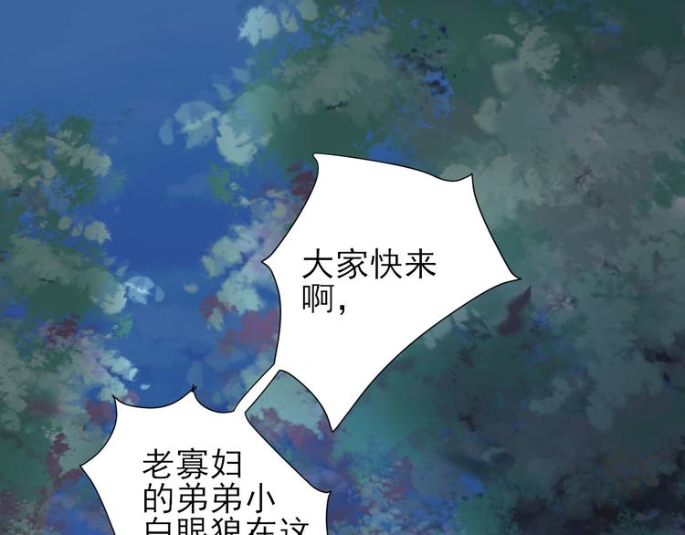第14话  教训熊孩子18