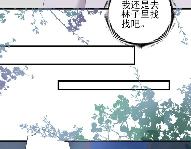 第14话  教训熊孩子1