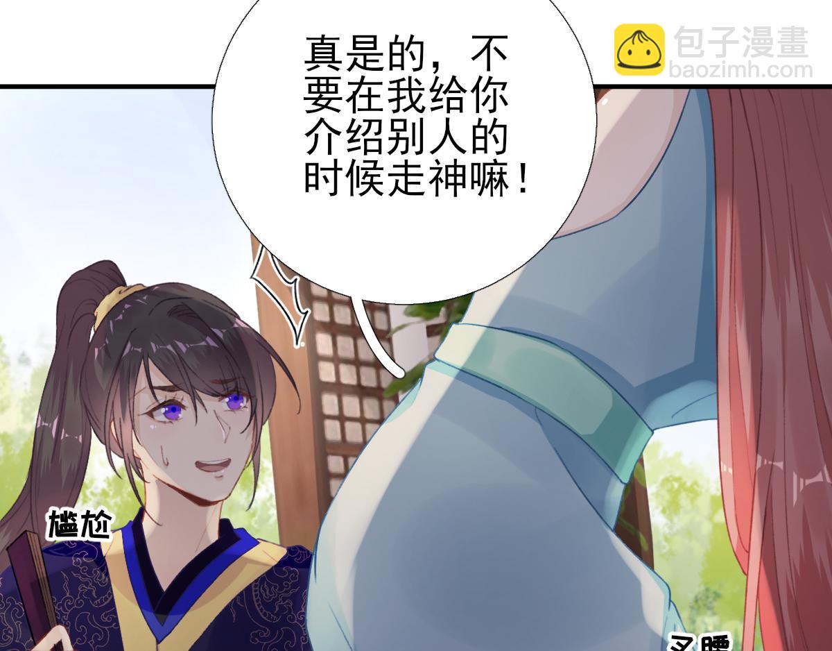 第95话怀玉54