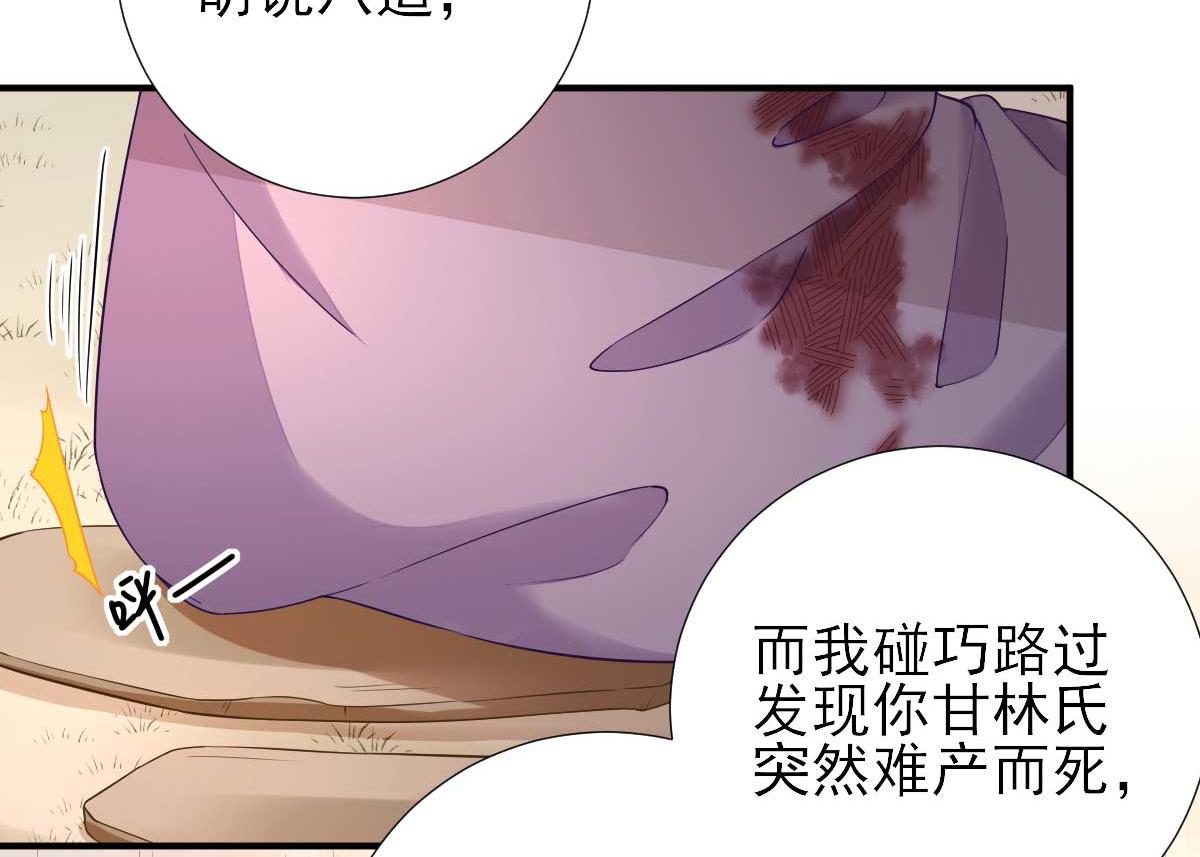 第61话狗咬狗63