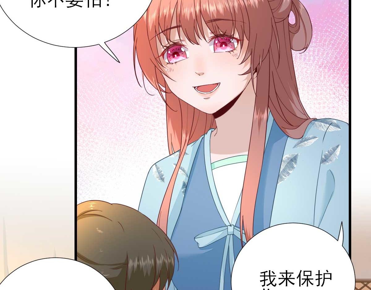 第57话姐夫？50