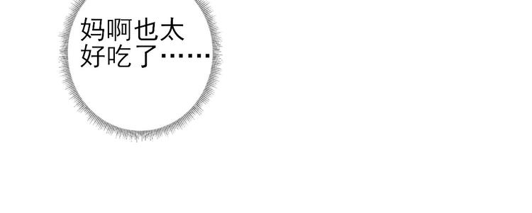 第12话  生意兴隆33