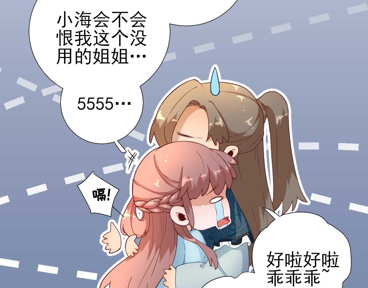 第55话甘海崩溃25