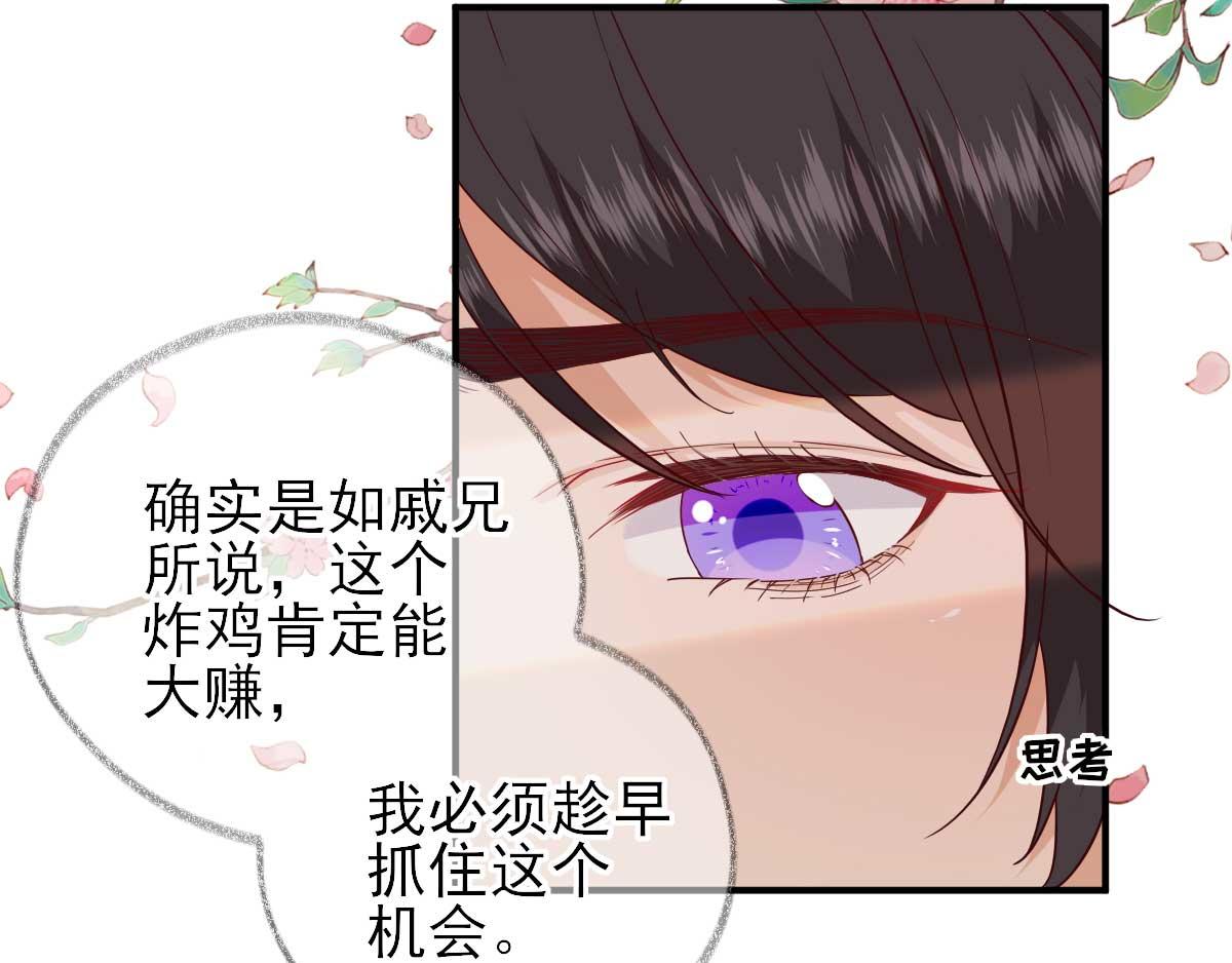第70话求婚？63