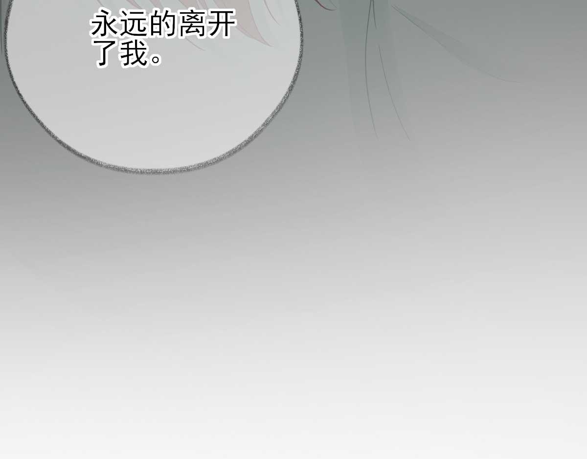 第72话少卿的过去31