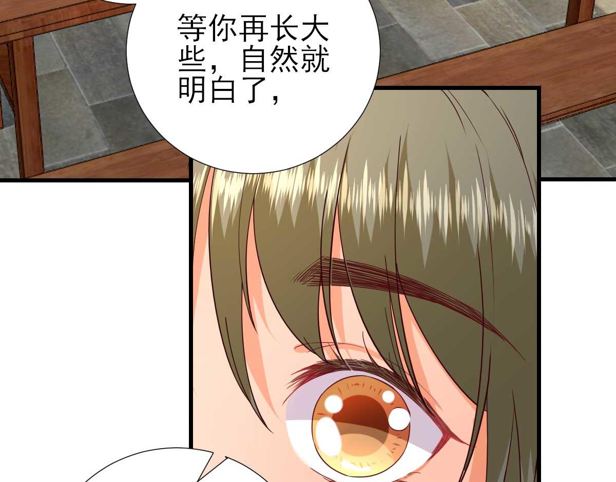 第67话爱上炸鸡71