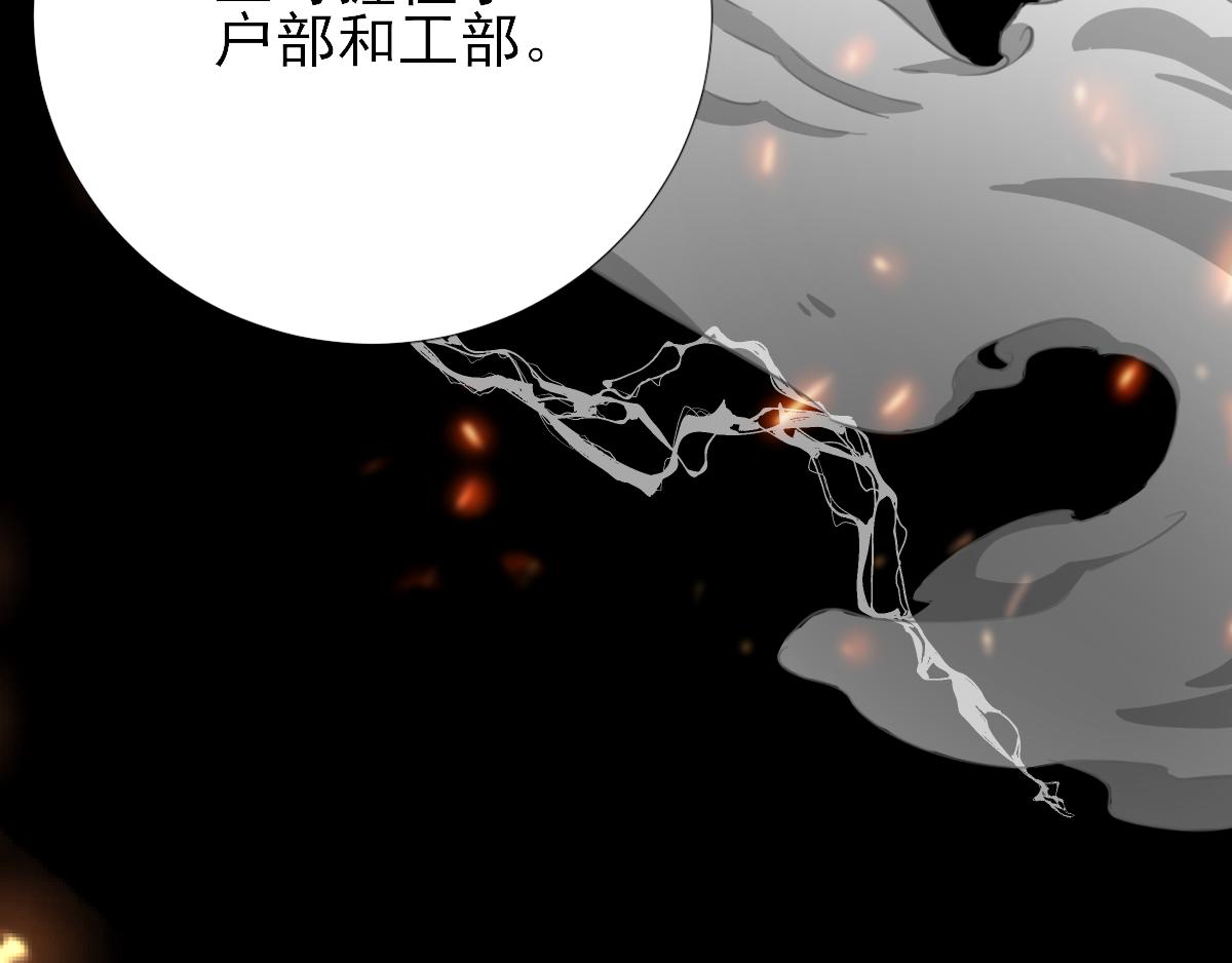 第81话议事67