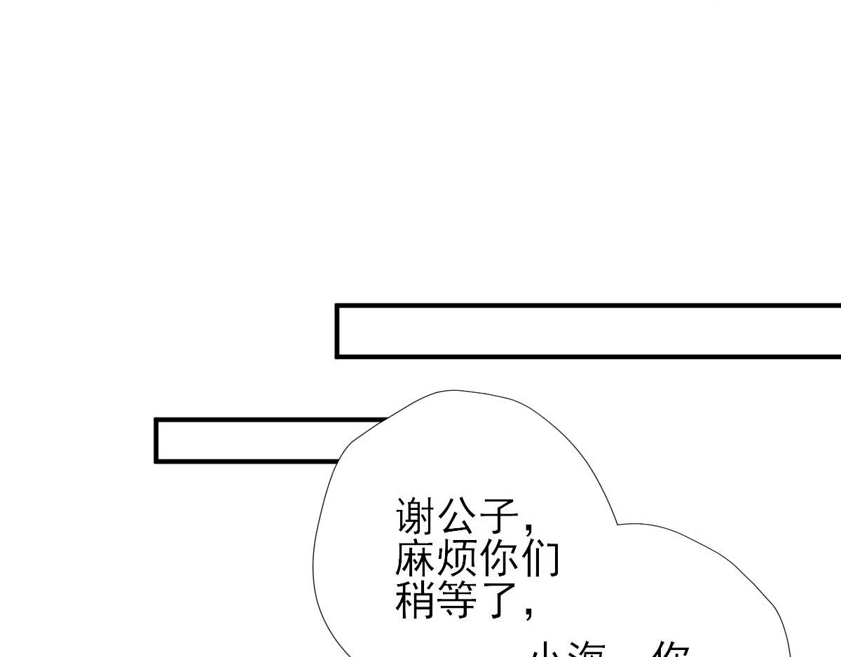 第69话再次招待87