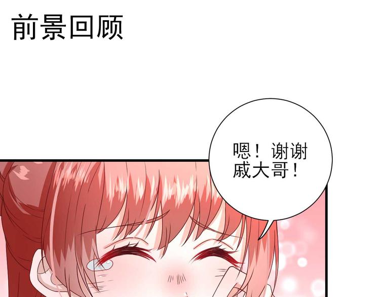 第21话  波涛暗涌0