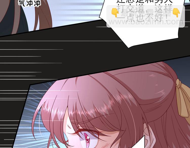 第37话  醋王少卿82