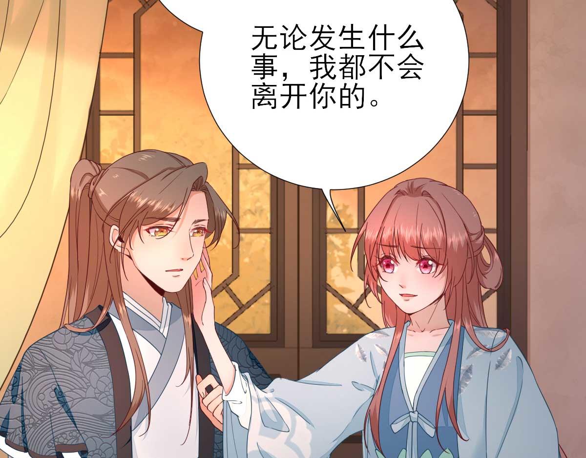 第58话初吻？45