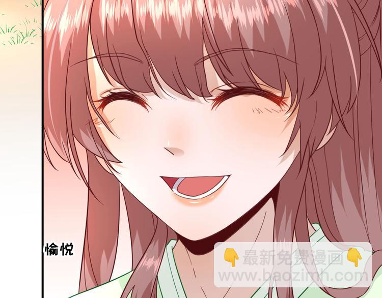 第31话  出谋划策72