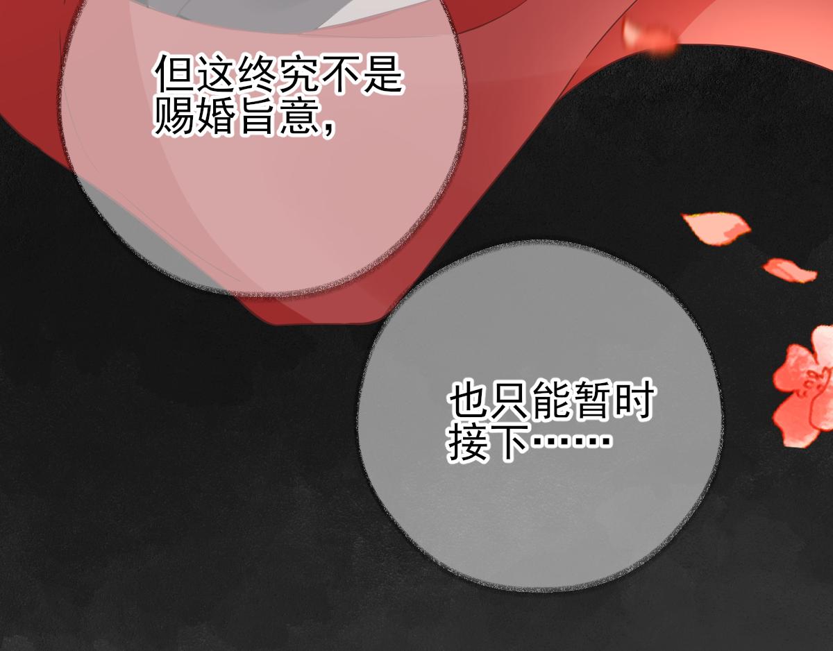 第83话线索？！69