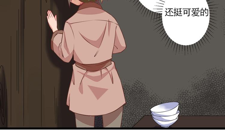 第1话  小寡妇？53