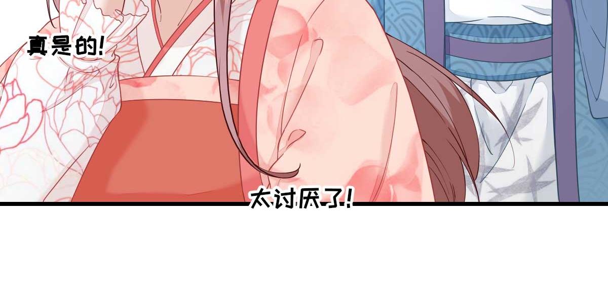 第67话爱上炸鸡56