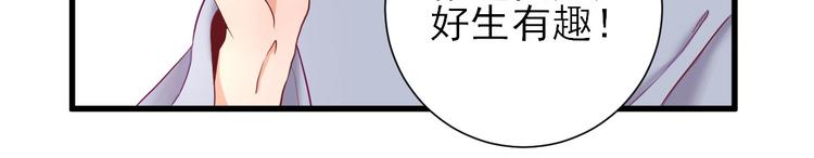 第16话  户口86