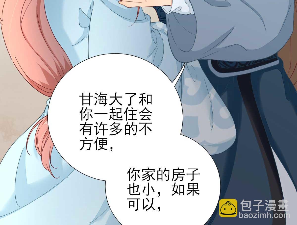 第55话甘海崩溃42