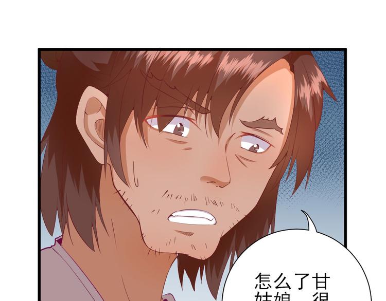 第18话  码头的玉哥73