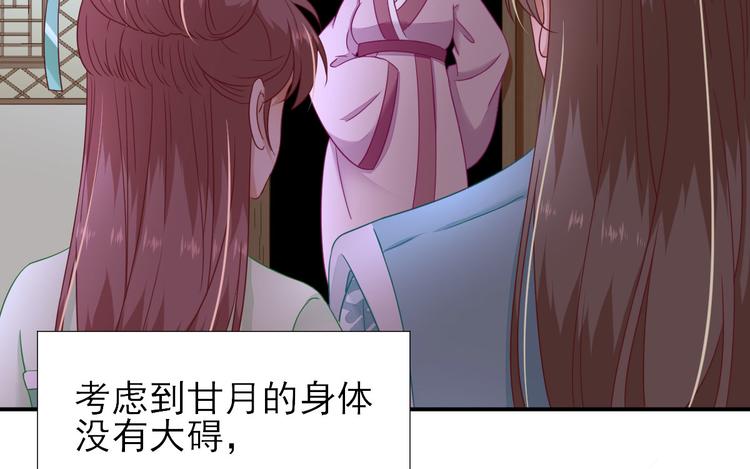 第28话  逮捕12