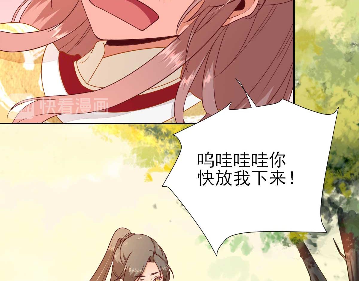 第47话再次升温80
