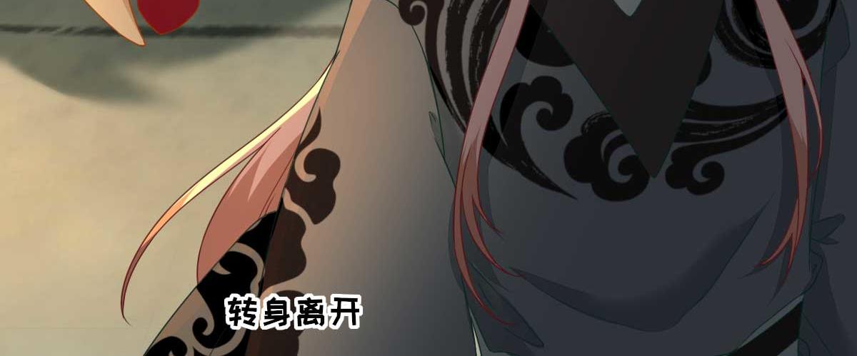 第44话关怀与“争宠”53