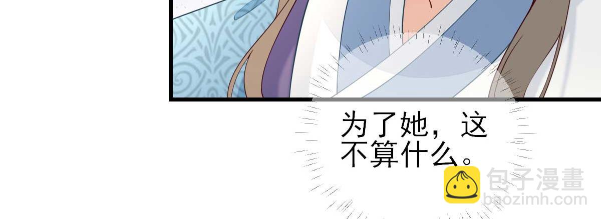 第67话爱上炸鸡10