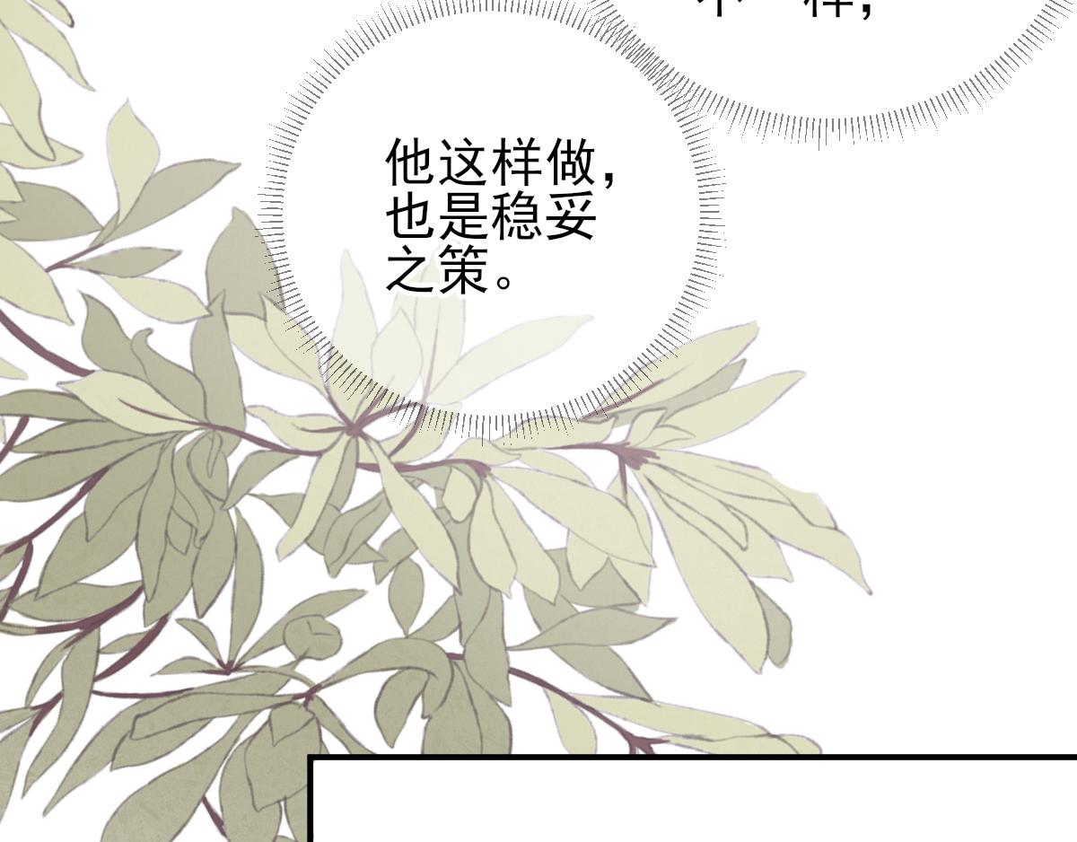 第88话新的挑战50