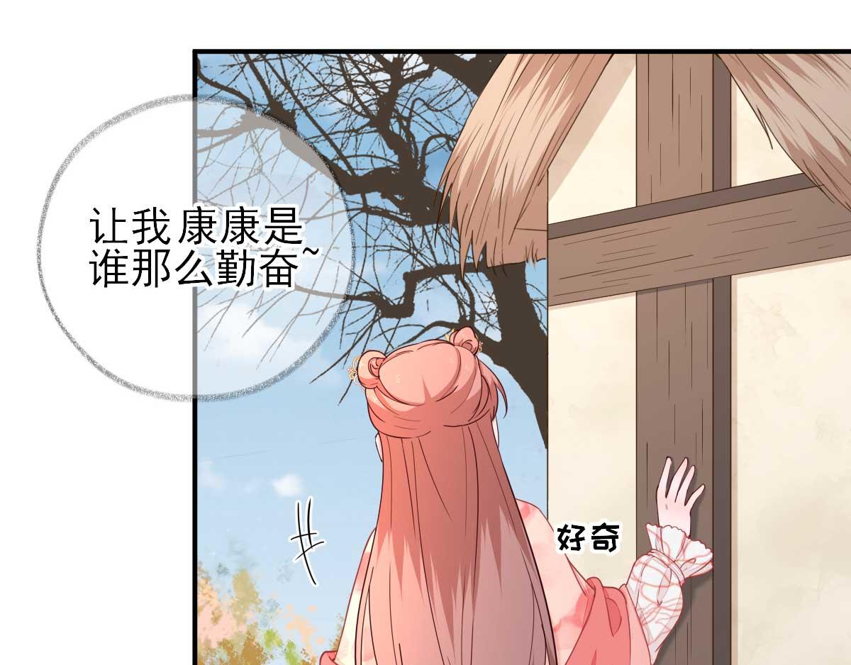 第69话再次招待25