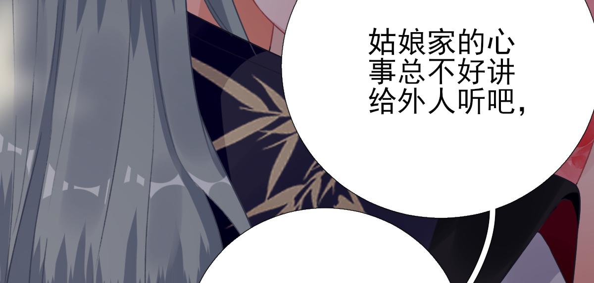 第96话阴谋73
