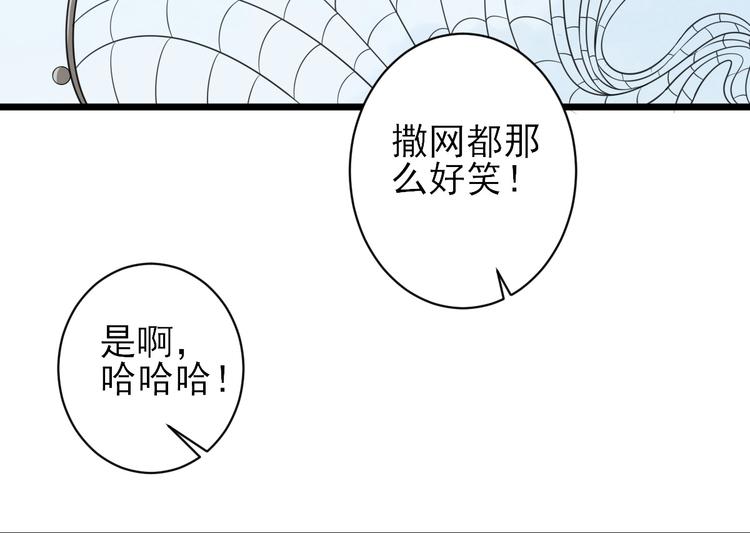 第3话  飞来横财33