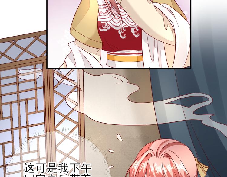 第34话  渐生情愫94