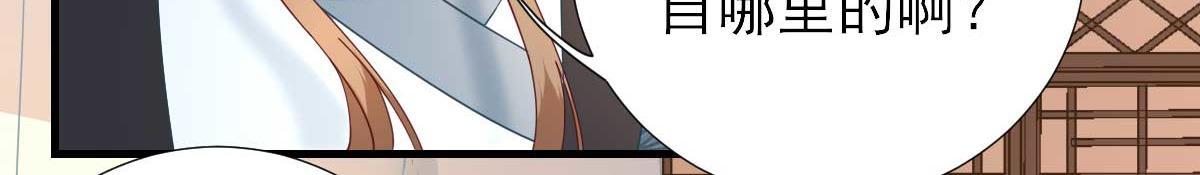 第57话姐夫？62