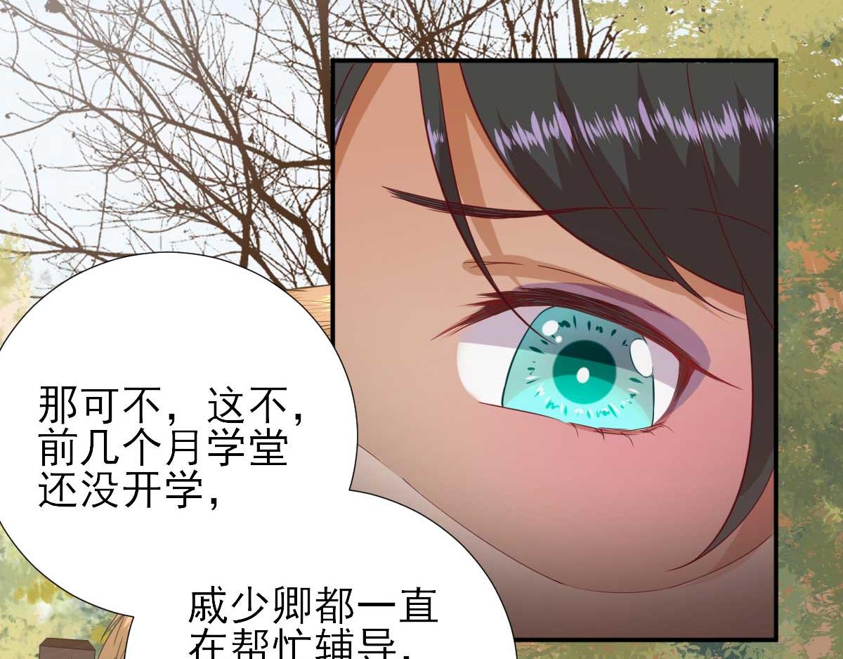 第51话阴谋42