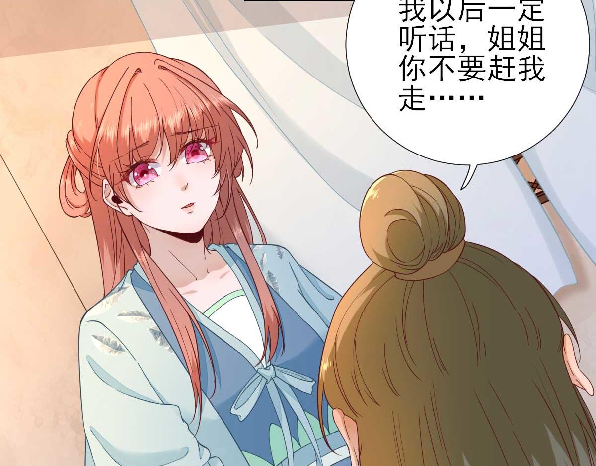 第57话姐夫？9