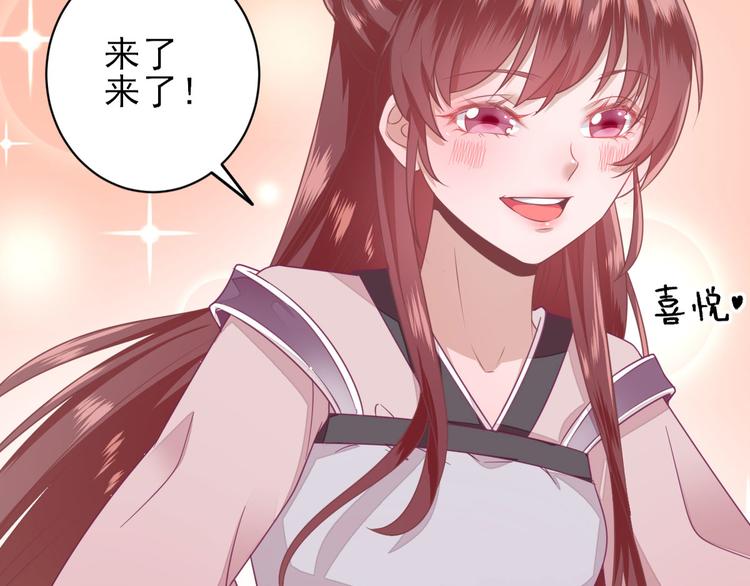 第10话  特别关照48