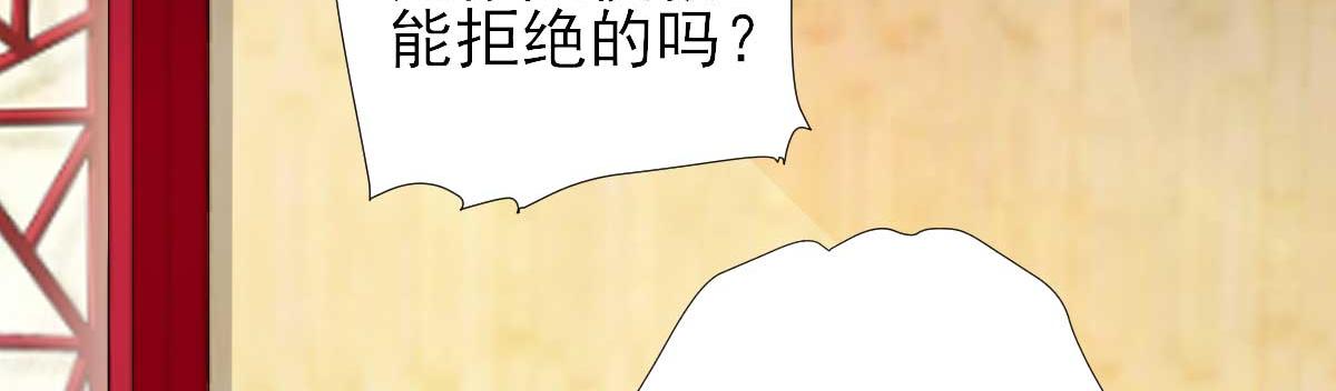 第72话少卿的过去69