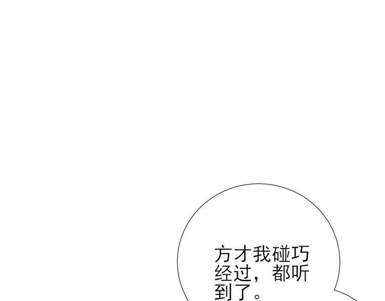第41话  心乱如麻5