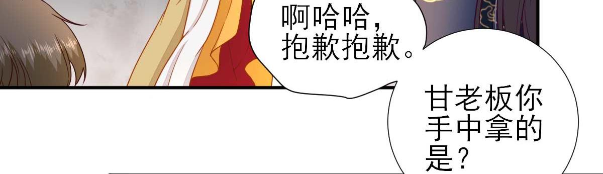 第43话甘海报信25