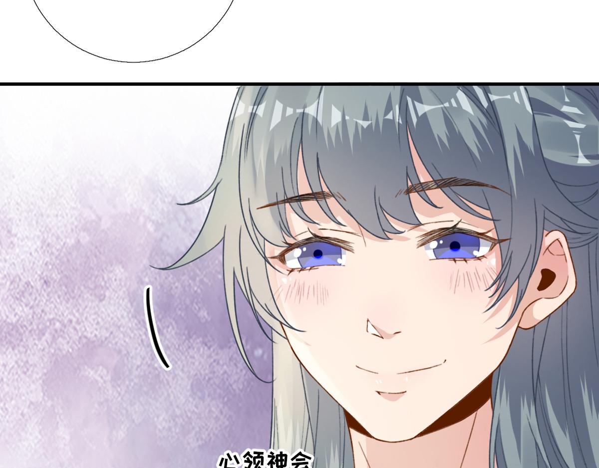 第96话阴谋77