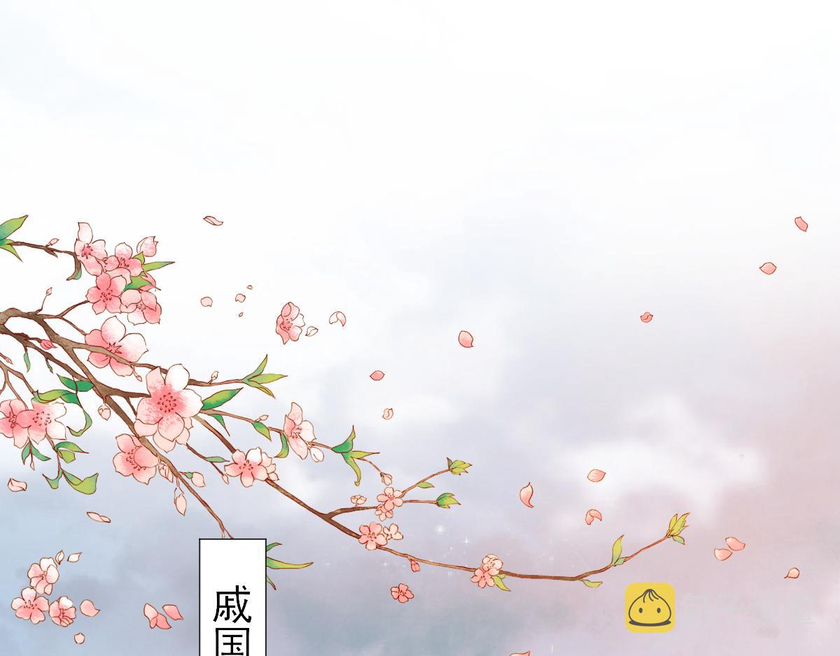 第76话拆穿戚国公5