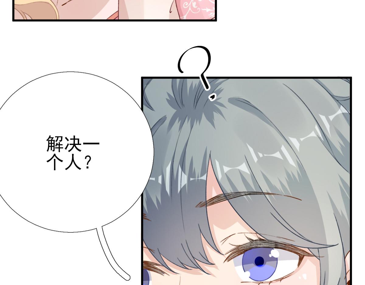 第96话阴谋86