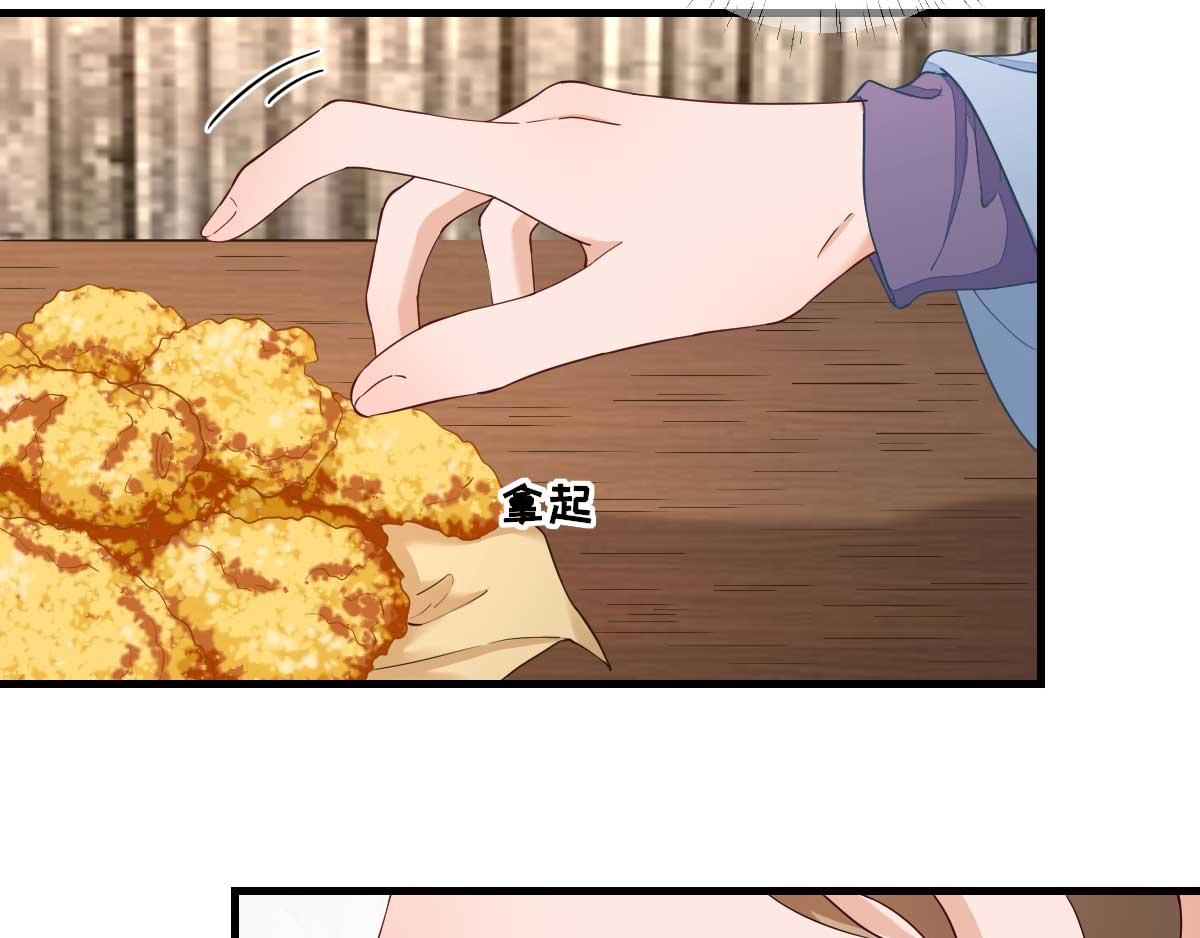 第67话爱上炸鸡11