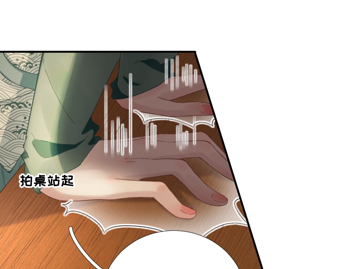 第92话少卿来信？76