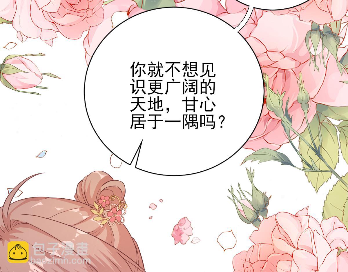 第75话提议86