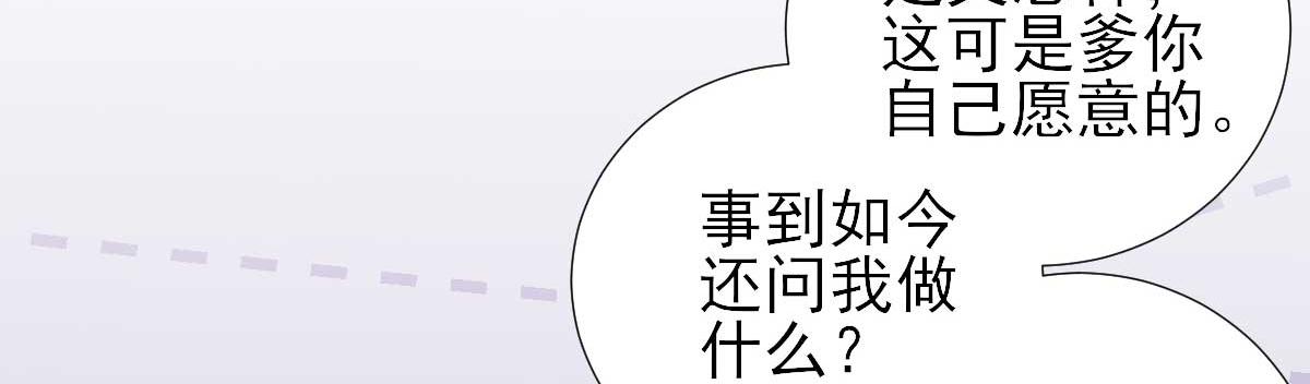 第63话甘海动摇？50