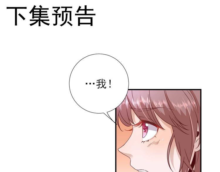 第40话  攀比104