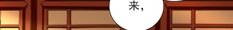 第17话  邀请38