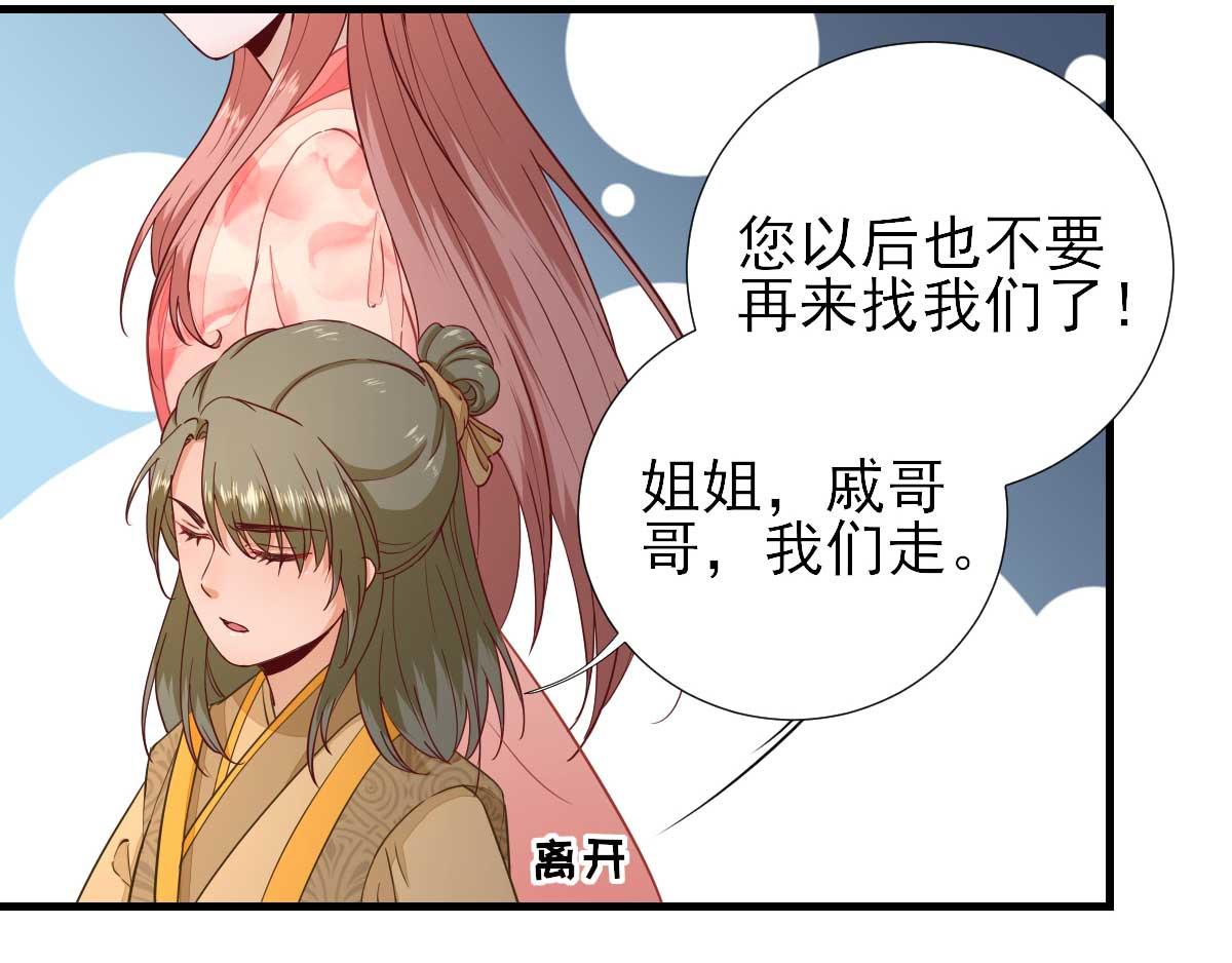 第64话甘海的决定34