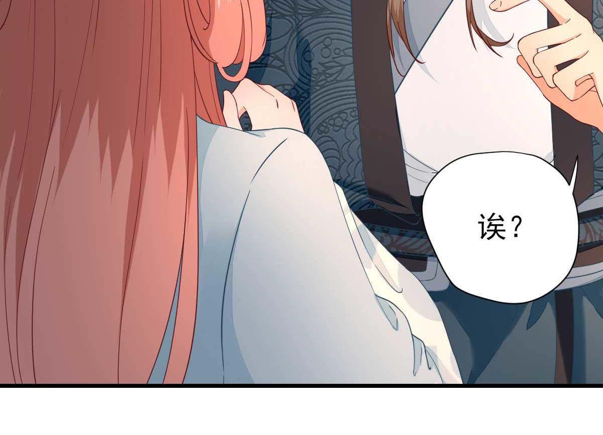 第59话情意浓浓29